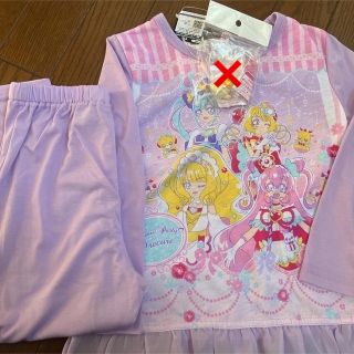 バンダイ(BANDAI)の新品　デリシャスパーティプリキュア　パープル　110(パジャマ)