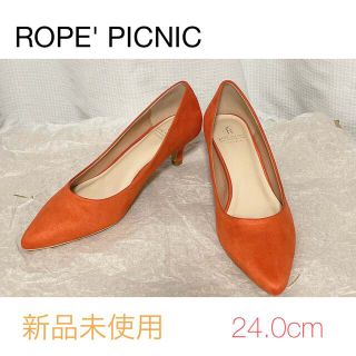 ロペピクニックパサージュ(ROPE' PICNIC PASSAGE)のロペピクニック ポインテッド　トゥ　プレーン　パンプス(ハイヒール/パンプス)