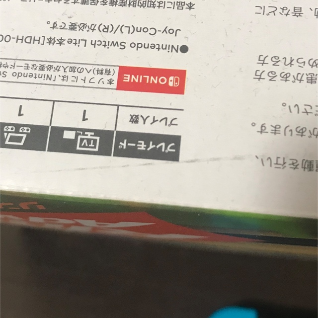 Nintendo Switch(ニンテンドースイッチ)のリングフィットアドベンチャー　新品　未使用品 エンタメ/ホビーのゲームソフト/ゲーム機本体(家庭用ゲームソフト)の商品写真
