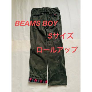 ビームスボーイ(BEAMS BOY)のBEAMS ビームス　パンツ　モスグリーン　Ｓ　麻混　ロールアップ　ビジュウ(カジュアルパンツ)