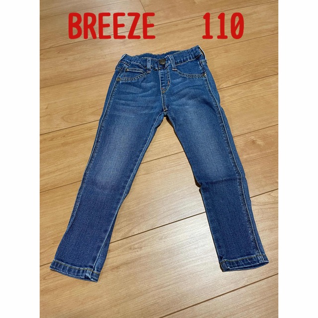 BREEZE(ブリーズ)の【美品】ブリーズ　デニム　110 キッズ/ベビー/マタニティのキッズ服男の子用(90cm~)(パンツ/スパッツ)の商品写真