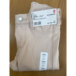 ユニクロ(UNIQLO)のUNIQLO⭐︎kids2点まとめ(パンツ/スパッツ)