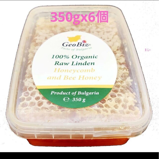 2.1kg. 350gx6個リンデンコムハニー巣蜜.生オーガニックリンデン 食品/飲料/酒の食品(調味料)の商品写真