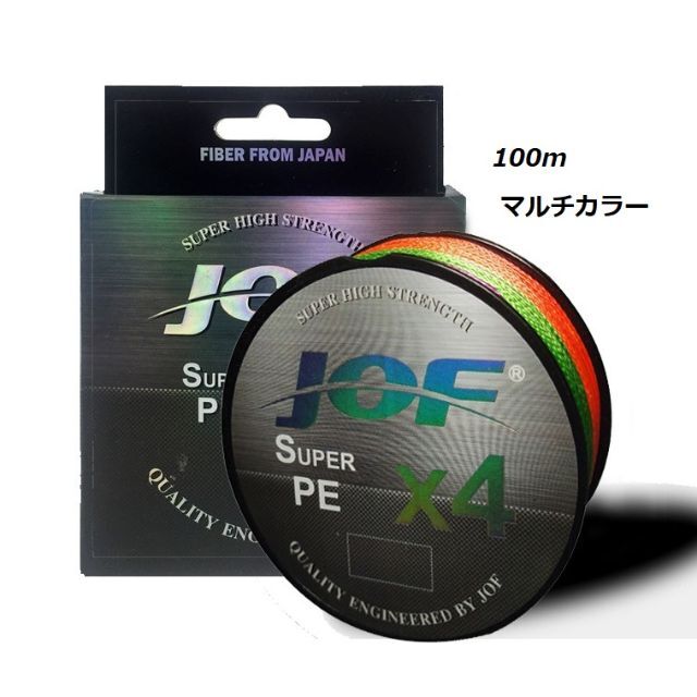 ×４　ＰＥライン（１０．０号）１００ｍ　【ＪＯＦ】マルチカラー釣糸 スポーツ/アウトドアのフィッシング(釣り糸/ライン)の商品写真