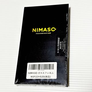 アイフォーン(iPhone)の未開封品！ NIMASO ニマソ Apple iPhone 14 pro max(保護フィルム)