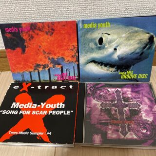 メディア・ユース4枚セット　Media Youth(ポップス/ロック(邦楽))