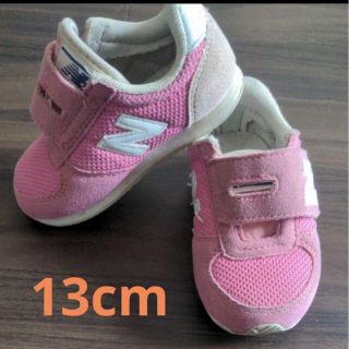 ニューバランス　New Balance　ベビーシューズ　子供　靴(スニーカー)