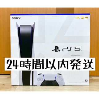 プレイステーション(PlayStation)の【新品未使用】PlayStation5本体 ディスクドライブ搭載モデル(家庭用ゲーム機本体)