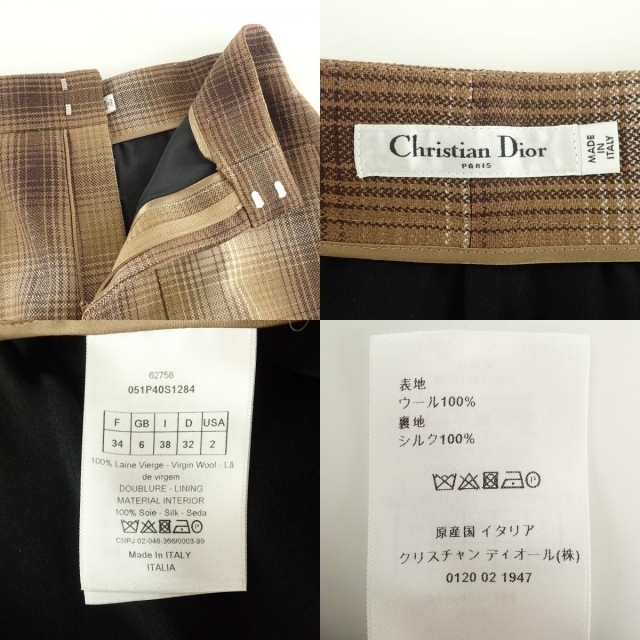 Christian Dior - クリスチャンディオール ボトムス 34の通販 by エコ Christian Dior - クリスチャンディオール ボトムス 34の通販 by エコ