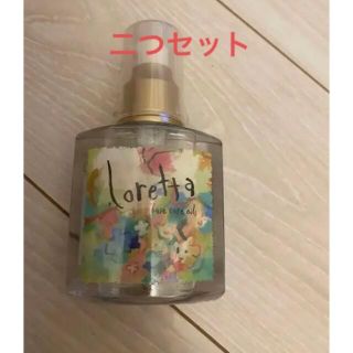 ロレッタ(Loretta)のロレッタ ベースケアオイル　2個セット(オイル/美容液)