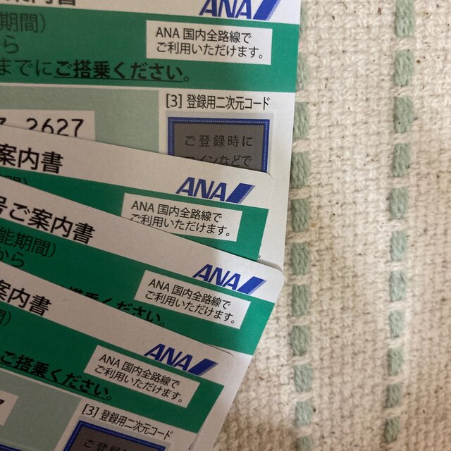 ANA株主優待４枚