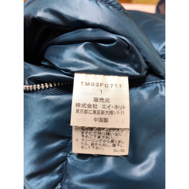 TSUMORI CHISATO(ツモリチサト)のツモリチサト ダウンジャケット リバーシブル ブルー サイズ1 【送料無料】 メンズのジャケット/アウター(ダウンジャケット)の商品写真
