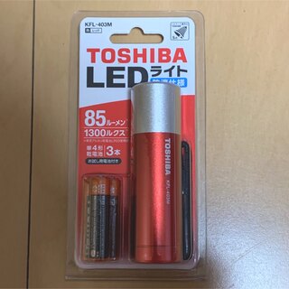 トウシバ(東芝)の【未使用】TOSHIBA 東芝　LEDライト　電池式ライト(ライト/ランタン)