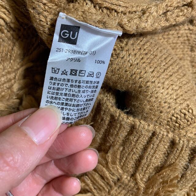 GU(ジーユー)のフリンジセーター(長袖)CL レディースのトップス(ニット/セーター)の商品写真