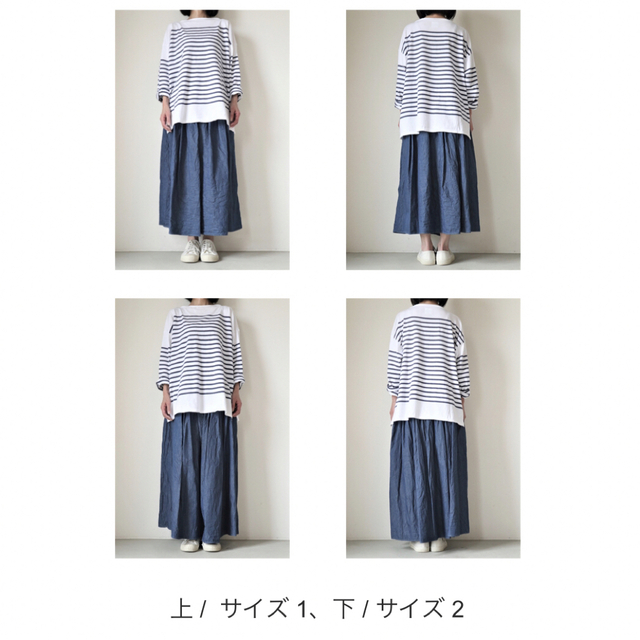 スカートjournal standard luxe TOUJOURS SKIRT