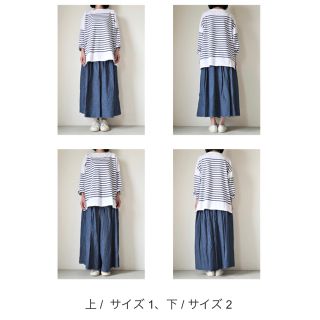 journal standard luxe TOUJOURS SKIRT
