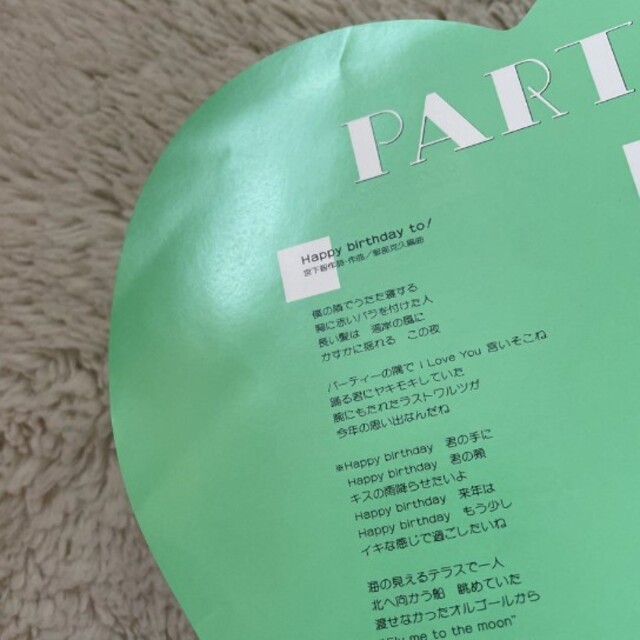 少年隊 PARTY CD LPサイズジャケット仕様 ブランド名 エンタメ/ホビー