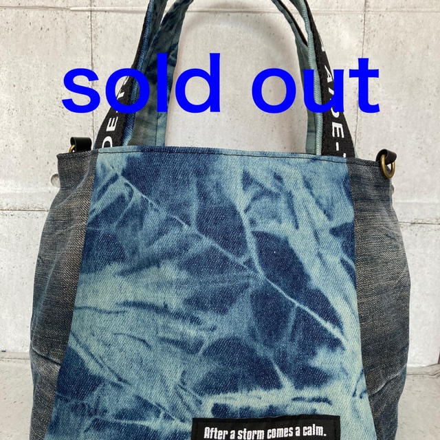 SOLD OUT