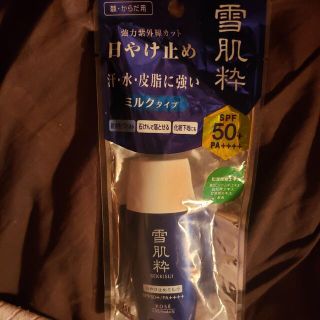 コーセー(KOSE)の雪肌粋♡パーフェクトUVミルク  N♡(化粧下地)