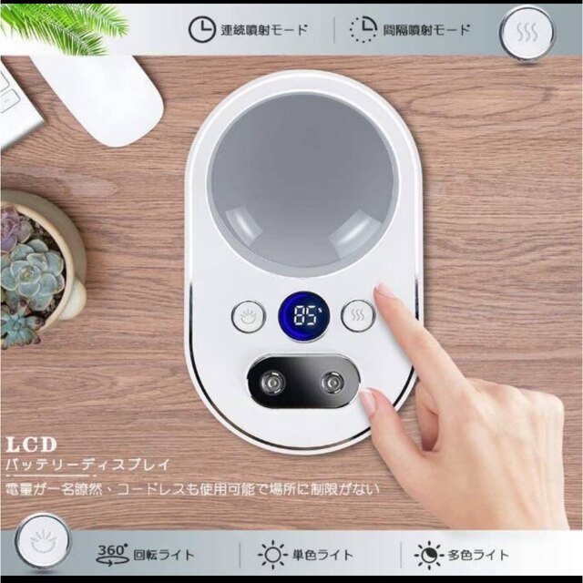 ❤️おすすめ❤️加湿器 LEDライト コードレス プロジェクションライト 卓上 スマホ/家電/カメラの生活家電(加湿器/除湿機)の商品写真