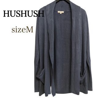 ハッシュアッシュ(HusHush)のHUSHUSH カーディガン 羽織り 上着 M 上品 ニット 秋冬アイテム(カーディガン)