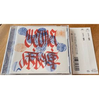 麻痺 yama CD(ポップス/ロック(邦楽))