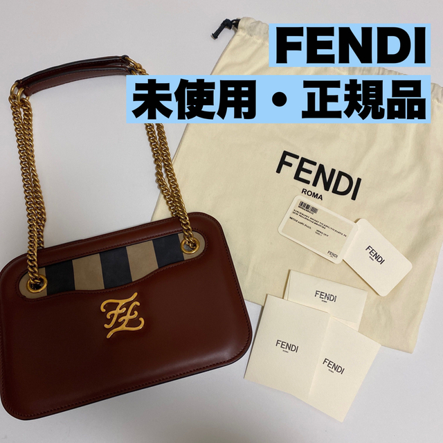 輝い 【正規品】FENDI FENDI フェンディ 新品未使用 チェーンショルダーバッグ ショルダーバッグ
