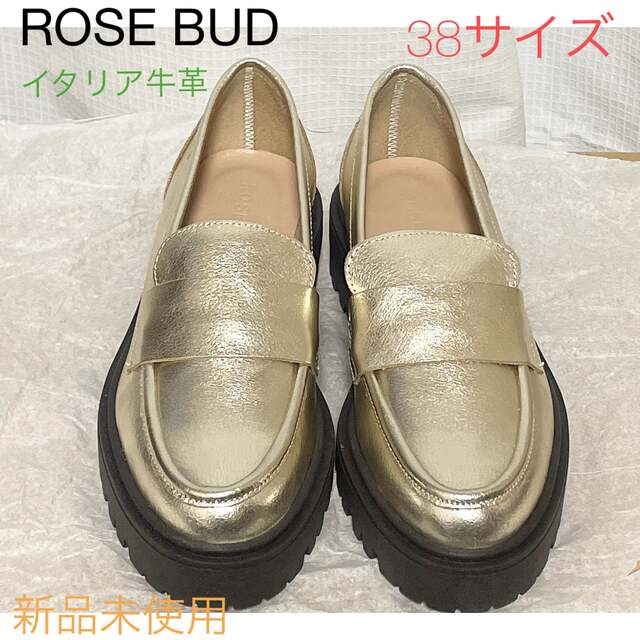 ROSE BUD(ローズバッド)のROSE BUD ローズバッド　厚底　牛革　ローファー 定価12000円+税 レディースの靴/シューズ(ローファー/革靴)の商品写真