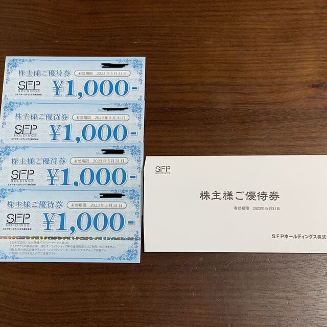 SFPホールディングス 株主優待券 4000円分の通販 by ka|ラクマ