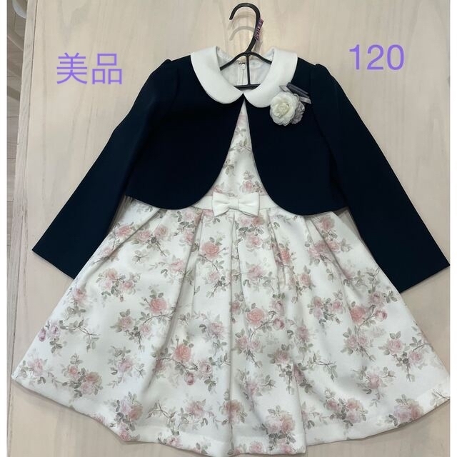 プティマイン　フォーマルドレス　120 入学式　卒園式　発表会キッズ服女の子用(90cm~)