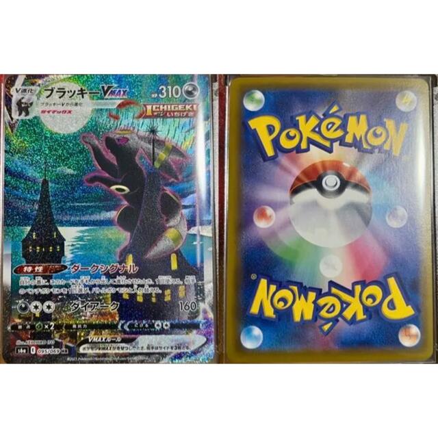 ポケモン(ポケモン)のポケモンカード　ブイズスペシャルアートまとめ売り エンタメ/ホビーのアニメグッズ(カード)の商品写真