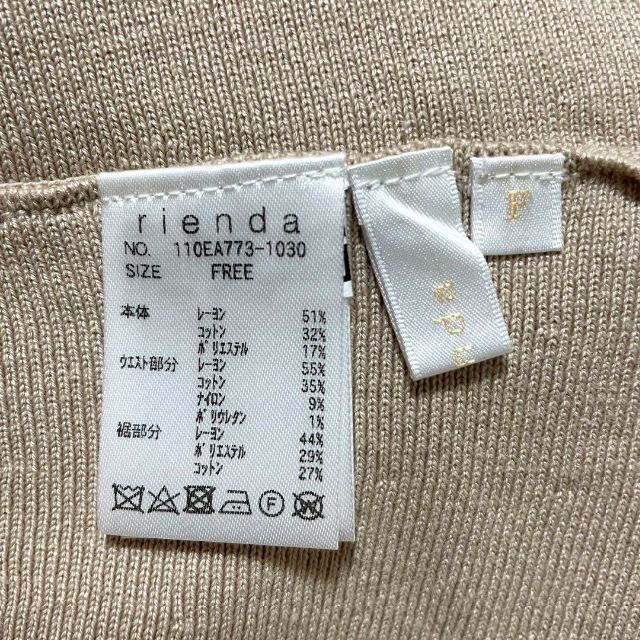 rienda(リエンダ)のa16 rienda リエンダ 2way クロシェヘム タイトワンピース ニット レディースのワンピース(ロングワンピース/マキシワンピース)の商品写真