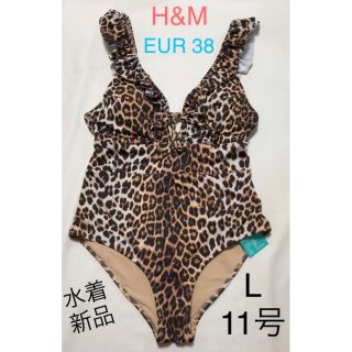 エイチアンドエム(H&M)の水着　H&M  サイズ EUR 38 → JPサイズ L → JP号 11 号(水着)