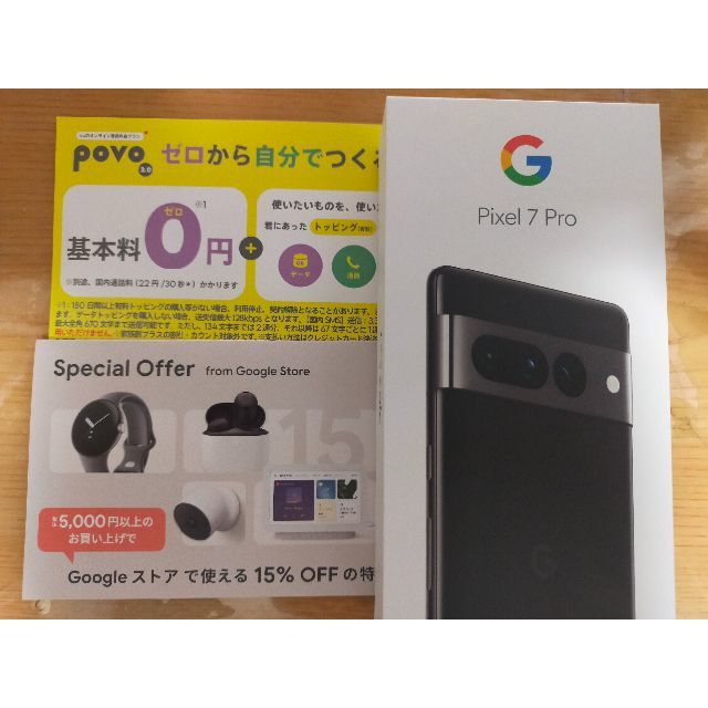 Pixel7pro 128GB Obsidian 新品未使用 クーポン特典