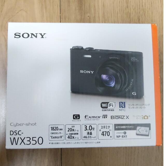 DSC-WX350 SONY デジタルスチルカメラ　新品未開封