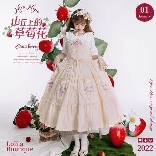 メタモルフォーゼタンドゥフィーユ(metamorphose temps de fille)のタグ付新品　丘の上のいちごの花　ジャンパースカート　生成　ヘッドドレス　ロリータ(ロングワンピース/マキシワンピース)