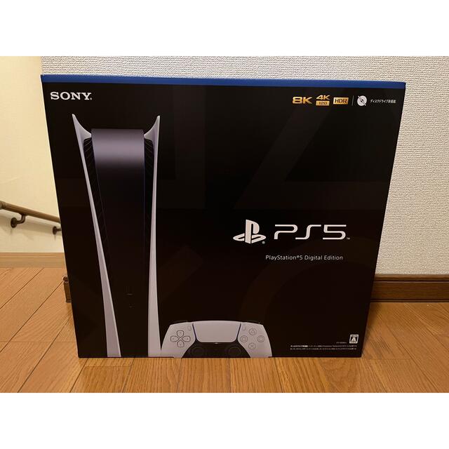 新品　PS5  本体　デジタルエディション　CFI-1200B01