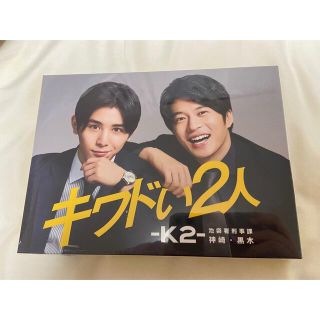 ヘイセイジャンプ(Hey! Say! JUMP)のキワドい2人　K2 Blu-ray（山田涼介　田中圭　主演）(アイドルグッズ)