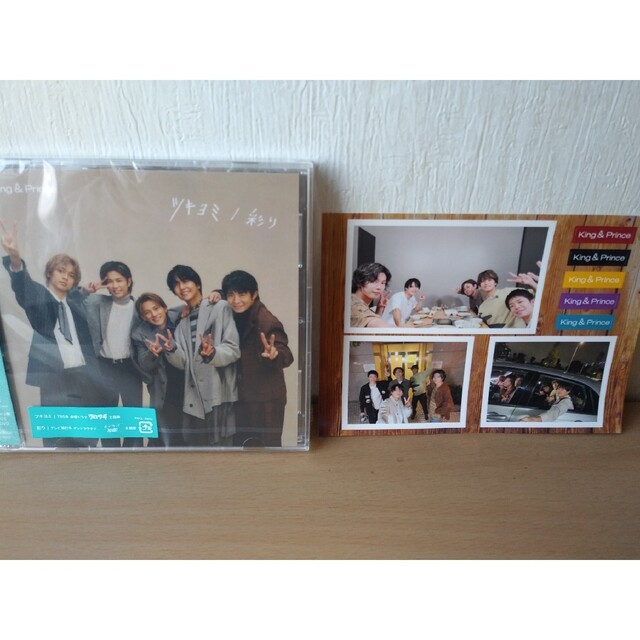 King & Prince ツキヨミ/彩り FC限定盤 - www.husnususlu.com