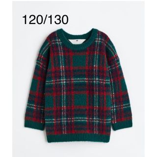 エイチアンドエム(H&M)の新品　H&M  クリスマス　ニット　セーター　オーバーサイズ　120/130(ニット)