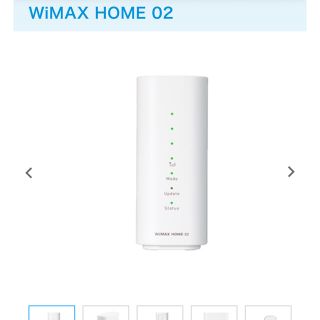 UQ WiMAX HOME02 ホームルータ(その他)