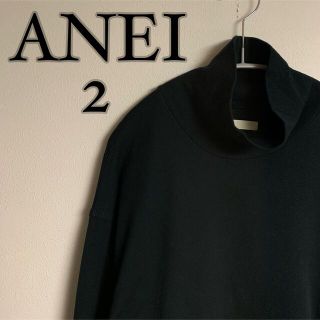 ヨウジヤマモト(Yohji Yamamoto)の【美品】ANEI アーネイ　19AW  アシンメトリー　タートルネック　スリット(Tシャツ/カットソー(七分/長袖))