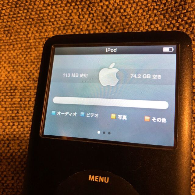 iPod(アイポッド)のiPod Classic 80GB ブラック A1238 Apple スマホ/家電/カメラのオーディオ機器(ポータブルプレーヤー)の商品写真