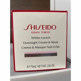 シセイドウ(SHISEIDO (資生堂))のSHISEIDO ホワイトルーセント オーバーナイト クリーム  75g(フェイスクリーム)