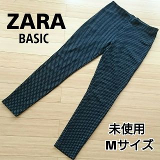 ザラ(ZARA)の【未使用】ZARA　レギンス　レディース　Mサイズ　黒 ブラック(レギンス/スパッツ)