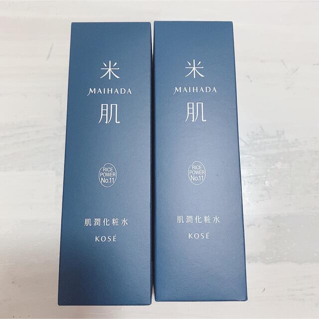 KOSE(コーセー)の米肌 肌潤化粧水 120ml 2個 コスメ/美容のスキンケア/基礎化粧品(化粧水/ローション)の商品写真