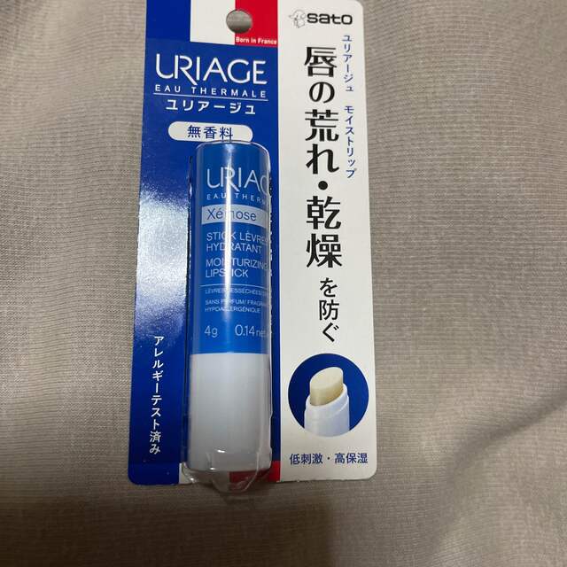 リップクリーム　ユリアージュ　無香料　佐藤製薬 コスメ/美容のスキンケア/基礎化粧品(リップケア/リップクリーム)の商品写真