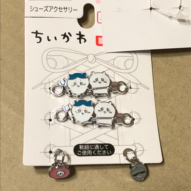 ちいかわ しまむら シューズアクセサリー シルバー エンタメ/ホビーのおもちゃ/ぬいぐるみ(キャラクターグッズ)の商品写真