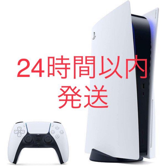 SONY PlayStation5 CFI-1200A01【ディスクドライブ搭載