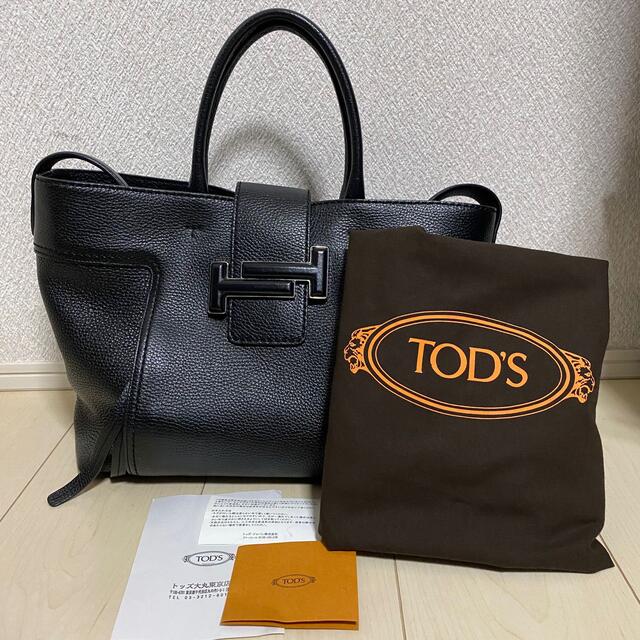 TOD’S ダブルT トートバッグ ミディアムTOD